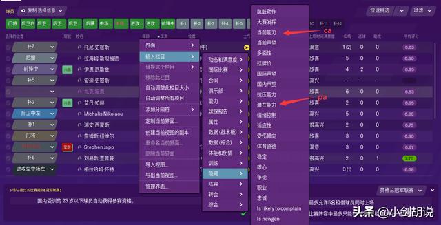 fm2016 开档球队《 = 》fm2016开档球队推荐