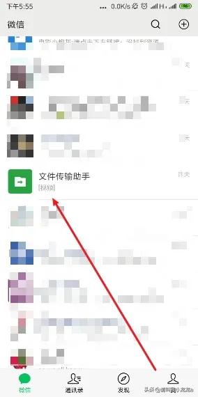 微信文件助手微信文件助手聊天记录删除了怎么恢复