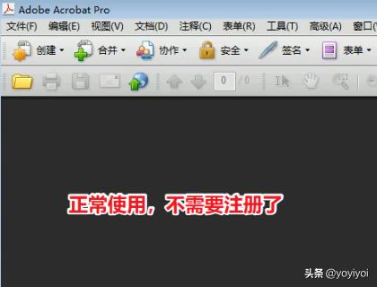 adobe reader9-adobe reader是什么软件