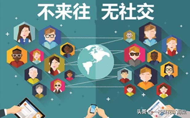 社交app（有哪些免费的交友软件？）