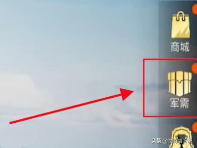 小丑如何搭配和平精英皮肤