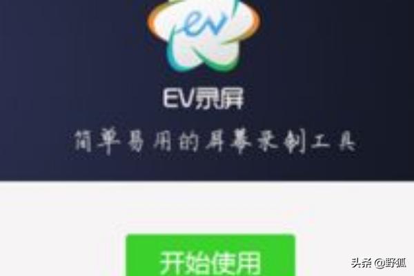 汽车品牌ev介绍视频教程,汽车品牌ev介绍视频教程大全