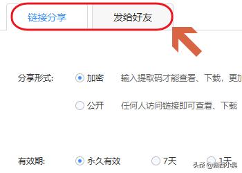 百度网盘资源链接入口（百度网盘资源链接入口在哪）