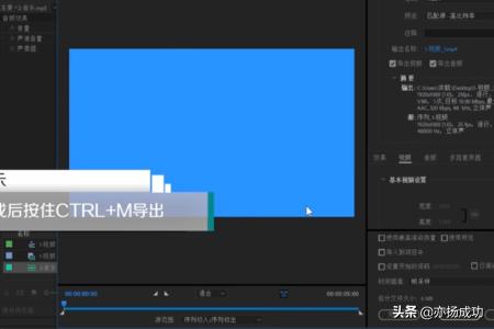 音乐如何搭配自己的视频(图5)