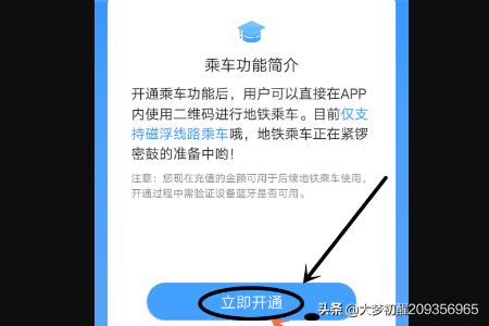 metro app开发