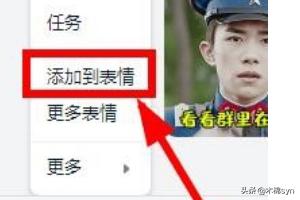 大话西游2表情 大话西游2表情包放大版动图-第7张图片-Game优搜