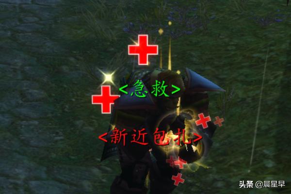 魔兽世界急救攻略1-375 魔兽世界急救攻略-第6张图片-春华游戏网