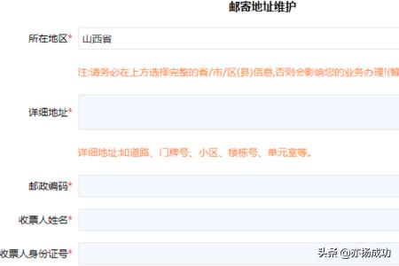 快速办理税务事务，国家税务总局网站首页指引您的步骤！，国家税务总局办税指南