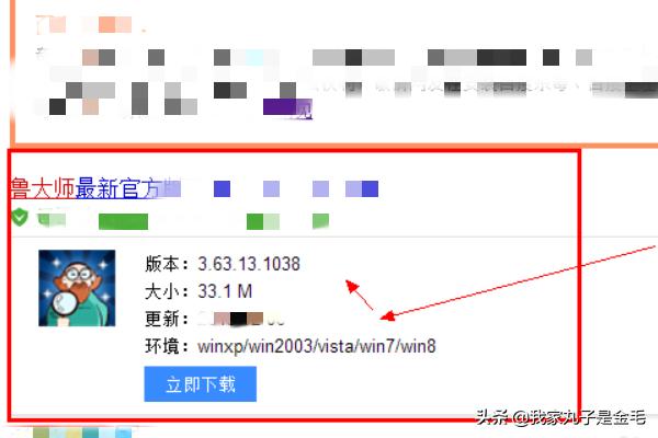 磁盘检查磁盘检查命令 chkdsk