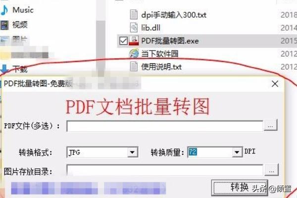 如何批量连续打印电子发票，合并电子发票pdf