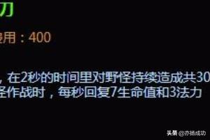 [英雄联盟 酒桶打野]lol手游酒桶打野教学？