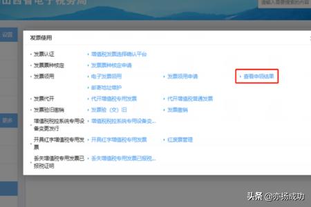 快速办理税务事务，国家税务总局网站首页指引您的步骤！，国家税务总局办税指南