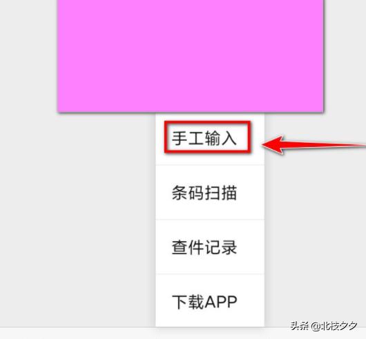 需要查询物流信息的公司，需要查询物流信息的公司有哪些