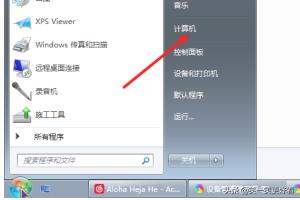 怎么进入设备管理器（电脑怎么进入设备管理器）