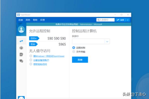 teamview_teamviewer安卓手机版