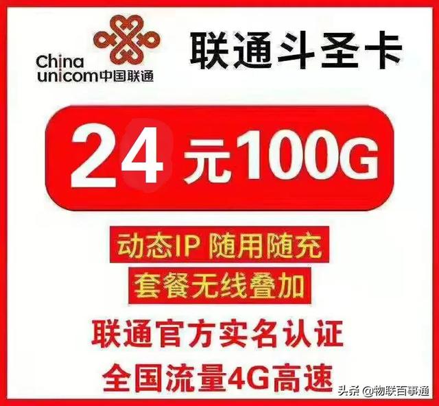 搭建网站卖流量的平台