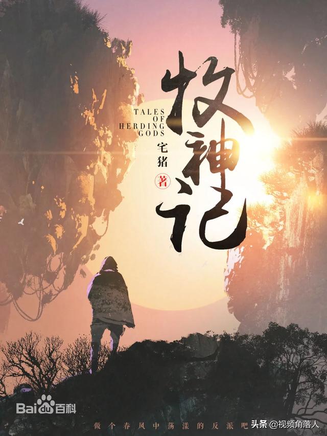 完结小说排行榜2013前十名_完结小说排行榜2013前十名推荐