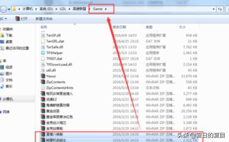 [英雄联盟lol皮肤下载]LOL皮肤安装安装教程？