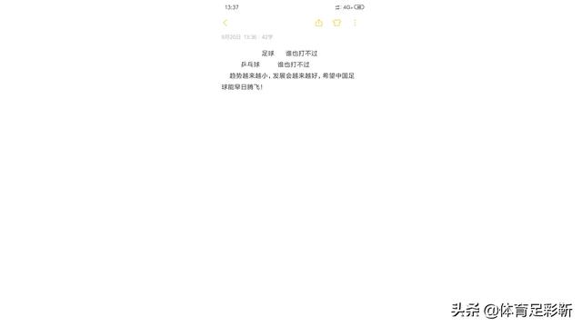 体育赛事市场有多大（21项重大赛事点燃2021，体育产业能否“牛”转乾坤？）
