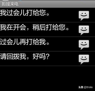 怎么屏蔽短信（短信拦截怎么设置？）