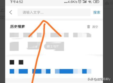 [英雄联盟手游下载加速]在weGame下载英雄联盟怎么加速？