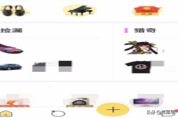 闲鱼怎么私聊对方（闲鱼怎么与他人私聊？）