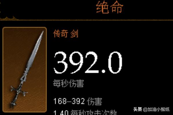 暗黑3最变态的5件装备 暗黑三变态装备