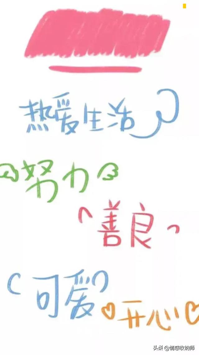 爱上一个不爱自己的女人(图1)