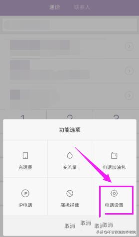 [通话怎么录音]通话怎么录音?