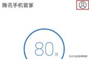 腾讯微信下载（微信腾讯文档怎么导出/发送excel、word？）