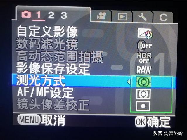 测光模式-测光模式怎么选？