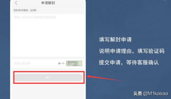 封号查询 绝地求生封号查询-第4张图片-1050游戏知识