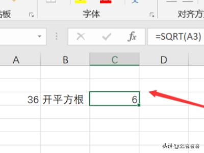 excel开根号excel开根号公式函数