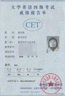 四級翻譯-四級翻譯多少分