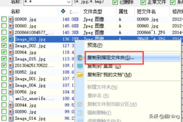 Win10移动硬盘无法访问怎么办-win10移动硬盘无法访问怎么办啊