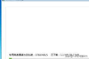 2010office软件下载-2010 office软件下载