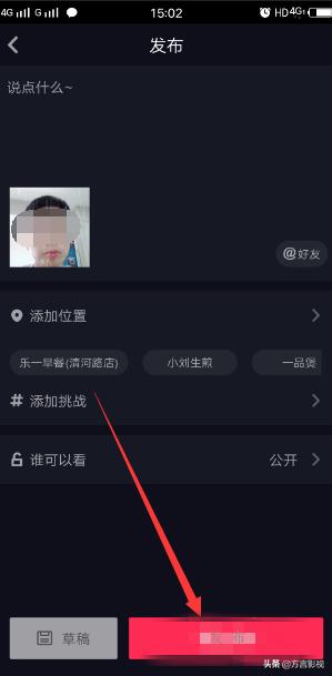 提升鼻翼化妆技巧视频
