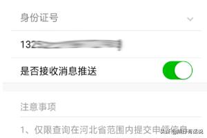 社会保险服务自助办理，社会保险服务自助办理流程