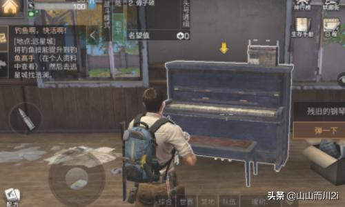 明日之后七夕节活动 明日之后2021五一活动-第5张图片-Game优搜