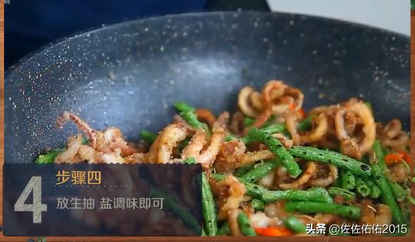 鱿鱼须的做法大全 家常（鱿鱼须的做法大全家常鱼）