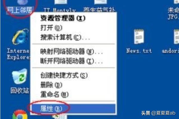 [电脑免费wifi]电脑没网络怎样用360免费wifi？
