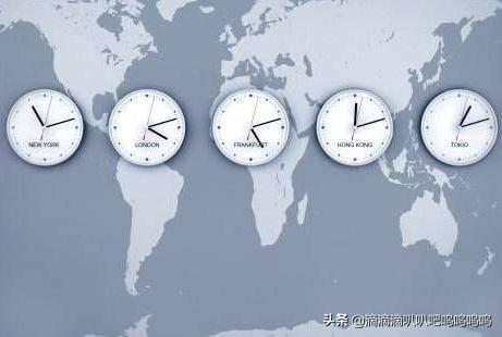 世界各国时差对照表（世界各国的时差表）