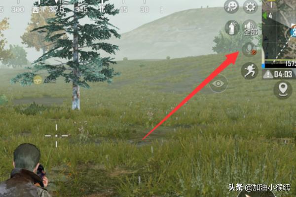 [吃鸡怎么开麦]电脑吃鸡怎么开麦？