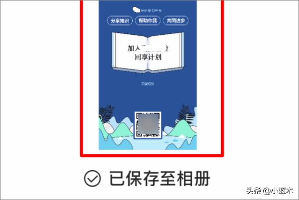 app开发海报