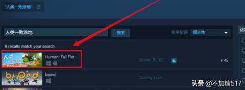 steam网页怎么买游戏？如何在steam上购买游戏？