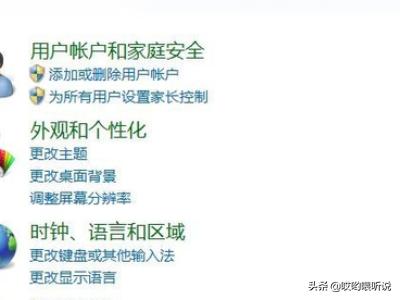 虚拟光驱安装（如何使用虚拟光驱安装ISO？）