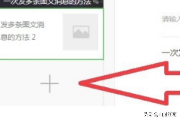 怎样群发消息（怎么在58同城发布消息？）