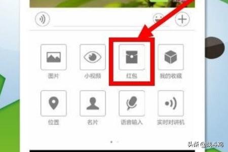 微信专属红包（专属红包和普通红包的区别？）