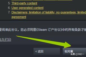 pubg激活码怎么使用 pubg激活码-第5张图片-春华游戏网