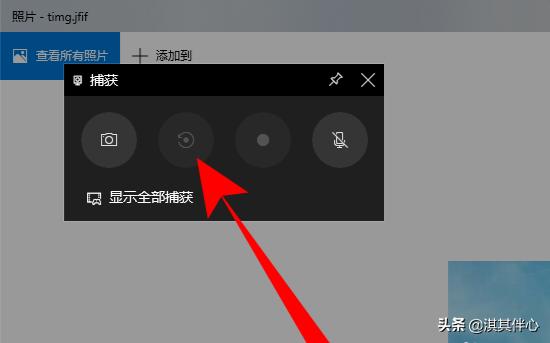 win10自带录屏只能录制游戏无法录别的怎么办？